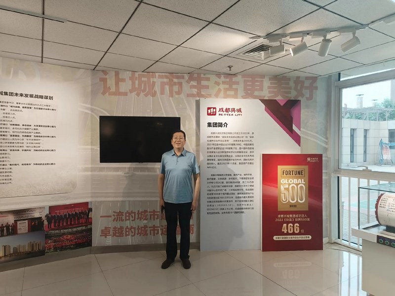 受邀到北京中化巖土集團、天津工程機械研究院以及中材節能集團參觀學習交流！